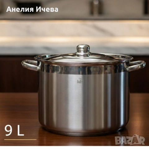 Неръждаема тенджера -Mercury Haus Cosmo Premiy