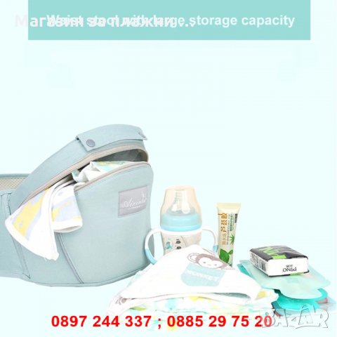 Бебешко кенгуру с платформа от 0 до 36 месеца , снимка 2 - Други - 28869531