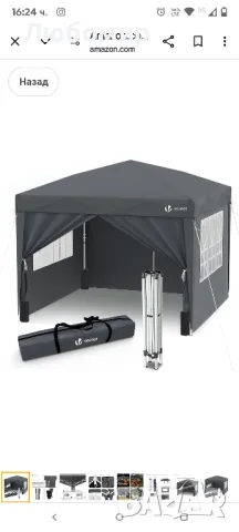 3х3 фута изскачаща палатка за беседка, палатка с балдахин за партита със страни , снимка 4 - Градински мебели, декорация  - 49813281