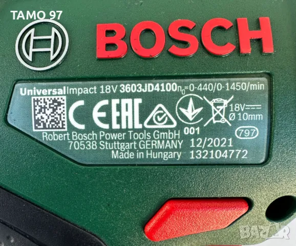 Bosch Universalimpact 18V - Ударен винтоверт като нов!, снимка 6 - Винтоверти - 48841155