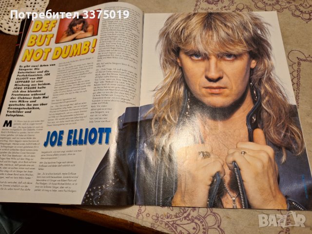  Метал списание Метал Атак, снимка 2 - Колекции - 43899329