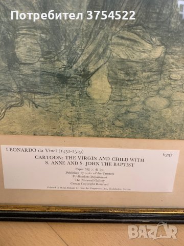 Литографски принт - картина, снимка 3 - Картини - 43501766