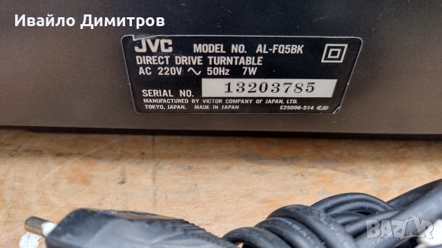 JVC AL-FQ5, снимка 9 - Грамофони - 43420269
