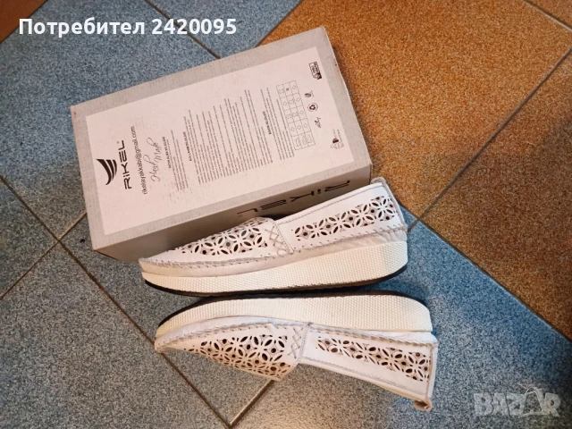 обувки-20лв, снимка 5 - Други - 51059427