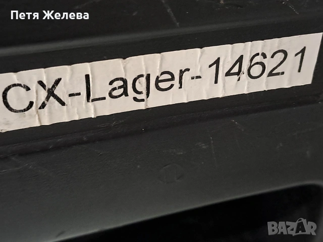 Детски стол за кола CYBEX , снимка 16 - Столчета за кола и колело - 53072959