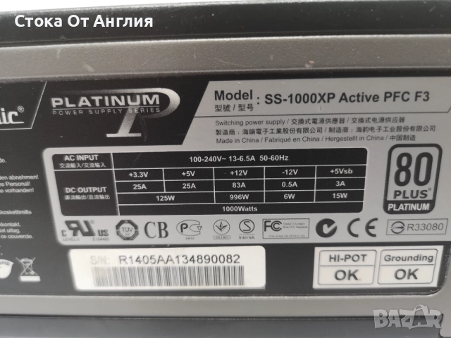 Захранване - Seasonic SS-1000XP, снимка 6 - Захранвания и кутии - 51675155