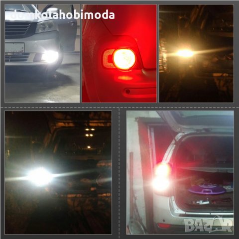 Мощтни мигачи BA15S , Жълто-оранжева светлина, снимка 6 - Аксесоари и консумативи - 37200345