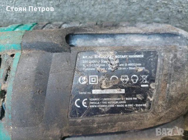 Перфоратор VONROC RH502AC, 800 W, 3 J, снимка 4 - Бормашини - 48090401