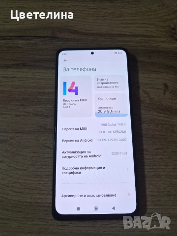 Xiaomi Redmi Note 10 Pro 128GB 6GB RAM Dual, снимка 3 - Xiaomi - 52826025