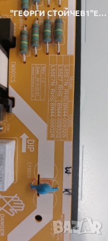 UE55RU7472U BN41-02703A-000   BN94-14489L  BN44-00932   CY-NN055HGLV5H V8N4-550SM0-R1, снимка 8 - Части и Платки - 44013529