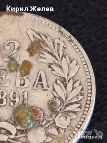 Сребърна монета 2 лева 1891г. Княжество България Княз Фердинанд първи 36557, снимка 2 - Нумизматика и бонистика - 51830885