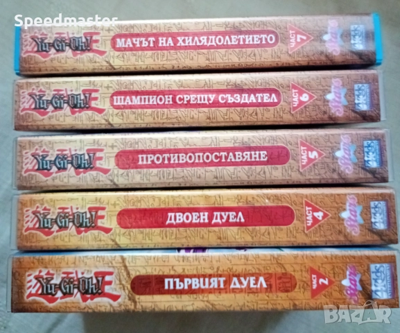 VHS Yu-Gi-Oh, снимка 5 - Други жанрове - 51869572