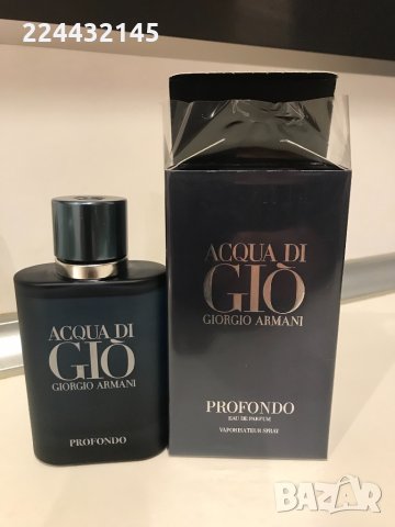 Giorgio Armani Acqua di Gio Profondo 75 ml