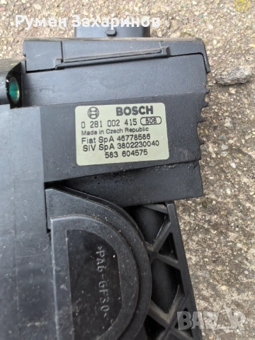 Педал за газ Фиат добло 1.6 16 , снимка 2 - Части - 53587721