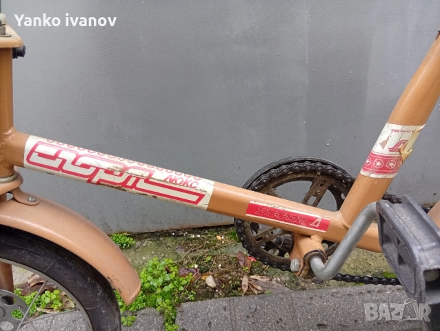 Детски велосипед Балканче, снимка 5 - Велосипеди - 52575242