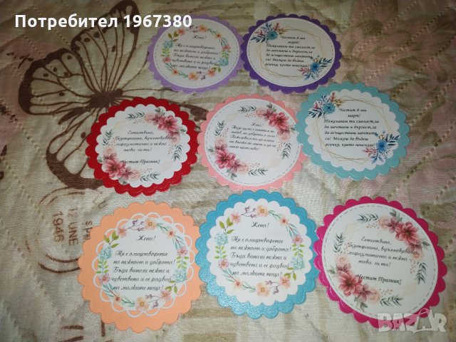 Подарък за осми март Магнитчета ръчна изработка, снимка 8 - Подаръци за жени - 28108261