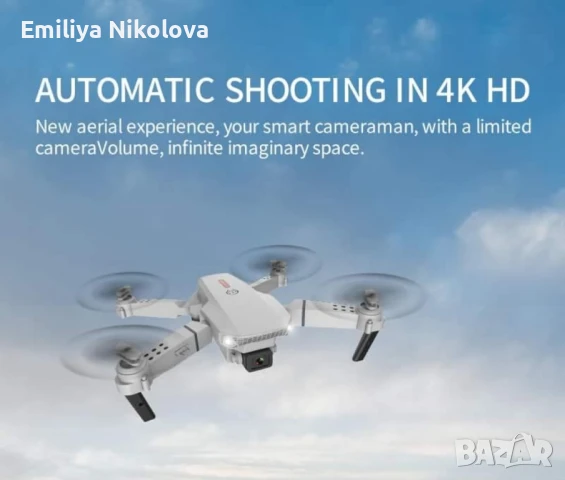 Дрон, 4k HD двойна камера, снимка 4 - Дронове и аксесоари - 47454974