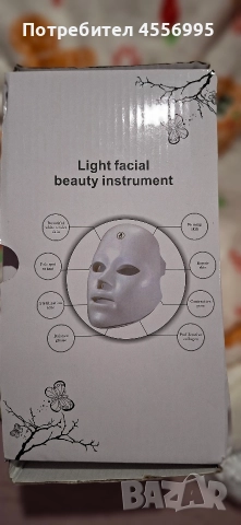 LED светлинна маска за лице с 7 цвята – нова, снимка 5 - Козметика за лице - 52940305