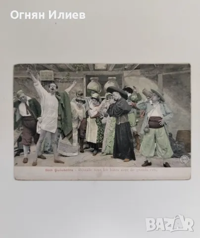 Лот стари италиански, пощенски, филмови картички на Дон Кихот - 1910г., снимка 4 - Филателия - 47470809