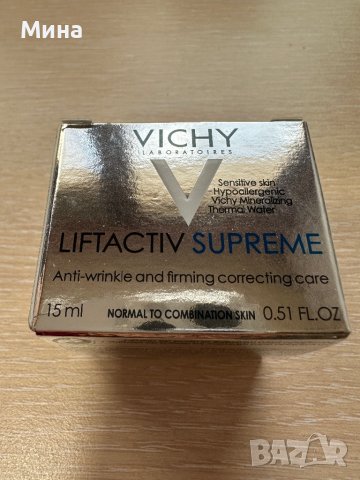 Комплект дневен и нощен крем Vichy Liftactiv Supremе, снимка 12 - Козметика за лице - 32929182