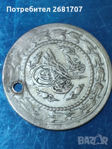 Турска монета , снимка 2 - Нумизматика и бонистика - 40449340