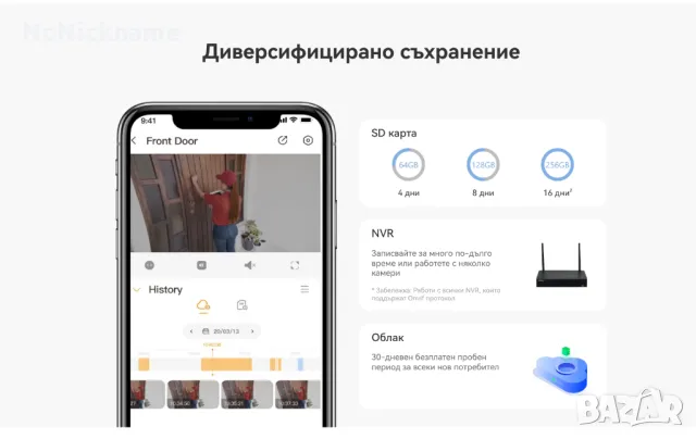 5MP 3K Dahua Imou Bullet 3 WiFi IP Външна Охранителна Безжична Камера Видеонаблюдение, снимка 12 - IP камери - 48677430