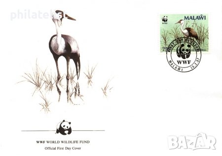 Малави 1987 - 4 броя FDC Комплектна серия - WWF -Животни, снимка 4 - Филателия - 38640394