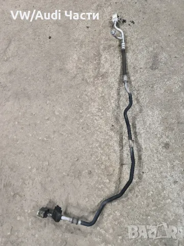 Тръба тръбичка климатик за Фолксваген Туарег Порше VW Touareg Porsche Cayenne Audi Q7 7L0820741D