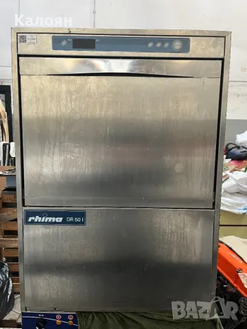 Съдомиялна машина Rhima 50T