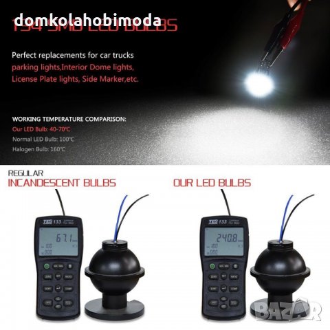 Canbus 24-SMD 3014 LED No error FREE T10, W5W, снимка 3 - Аксесоари и консумативи - 27660233