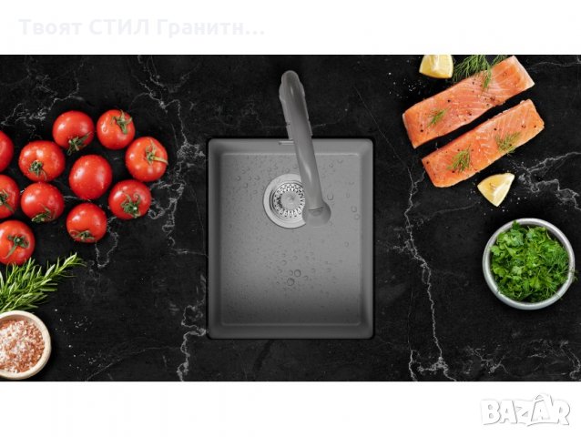 Гранитна Мивка за Кухня с отцедник модел ЛОНДОД 40 Графит Антибактери, снимка 6 - Други - 31265995