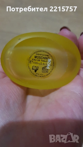 Празни шишета от парфюми., снимка 3 - Дамски парфюми - 41523028