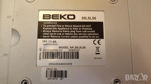 Телевизор и монитор BEKO, 20 инча. , снимка 5 - Телевизори - 39565738