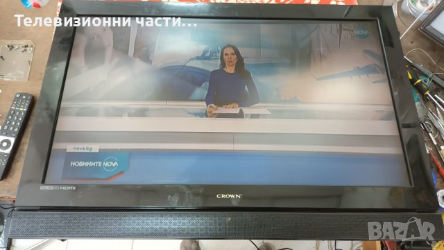 CROWN LCD 37831 FULL HD с дефектни лампи-здрав панел LC370WUN(SA)(B1) 