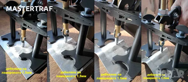 Спотер за алуминий ALUSPOT MASTER, снимка 5 - Други машини и части - 49222853