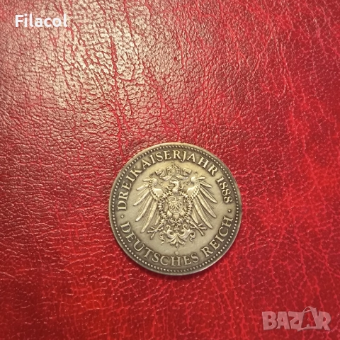 Медал - Три Години император на Прусия Вилхелм I 1888, снимка 2 - Антикварни и старинни предмети - 51554634