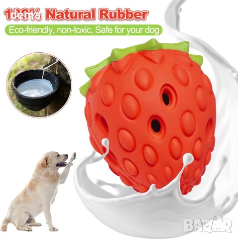 Интерактивна играчка за дъвчене и бавно хранене за кучета , снимка 6 - За кучета - 43106018
