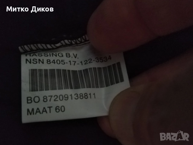 Шапка нова рибарска и яка против комари с периферия маркова размер Л, снимка 5 - Екипировка - 51722191