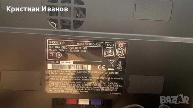 3D Blu-Ray система за домашно кино Sony, снимка 5 - Аудиосистеми - 52967390