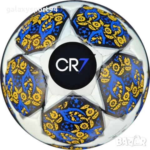 Cr7 Топка Роналдо Шампионска Лига Синьо жълта Бяло Ronaldo