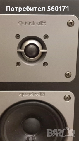  Quadral Rubin MK2, снимка 12 - Тонколони - 51621049