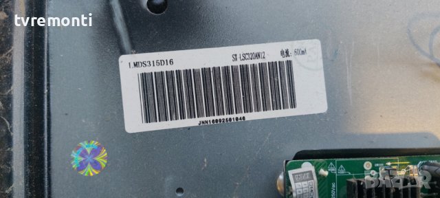 MAIN BOARD TP.S506.PB818 for 32inc DISPLAY LMDS315D16 CROWN, 32133, снимка 5 - Части и Платки - 42955698