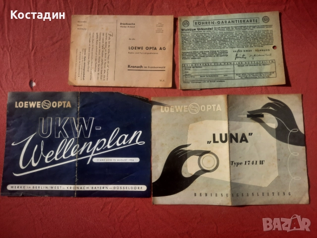 Ретро радио Loewe-Opta; Luna 1741W , снимка 9 - Антикварни и старинни предмети - 52788396