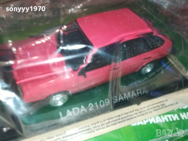 LADA SAMARA-МЕТАЛЕН МОДЕЛ 1610250817