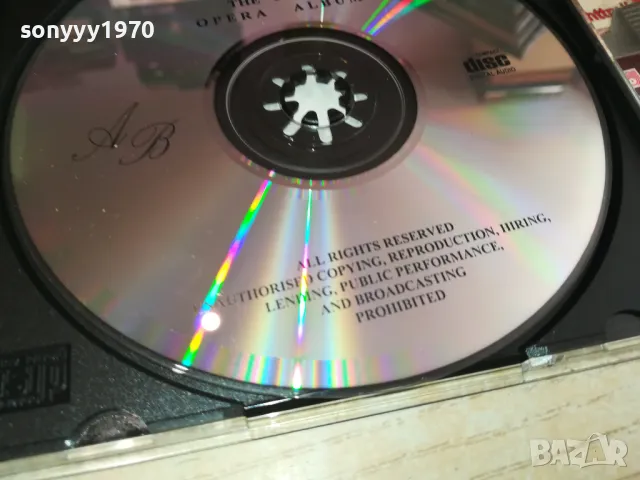 ANDREA BOCELLI CD 0105251736, снимка 15 - CD дискове - 50111428