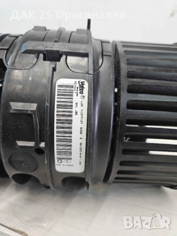 OPEL 95524036 Вентилатор вътрешно пространство  Нов Оригинален артикул, снимка 2 - Части - 51517852