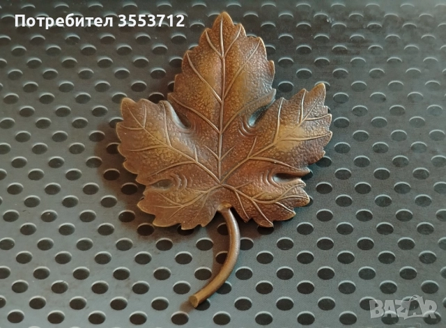 Винтидж брошка Кленово листо Бтонзова, снимка 1