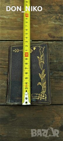 Молитвена френска книга "Paroissien Romain Missel Dijon", снимка 3 - Антикварни и старинни предмети - 36635588