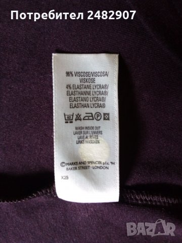 Дамска тениска в лилаво Marks & Spencer, снимка 3 - Тениски - 32233894