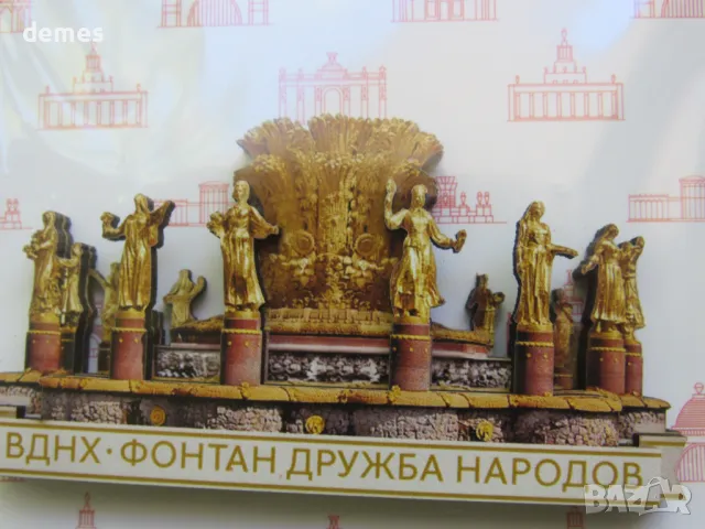 Автентичен дървен 3D магнит от Москва, Русия-серия